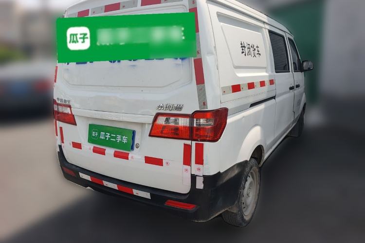Used Jinbei Hiace X30  Rear Right 45 Deg