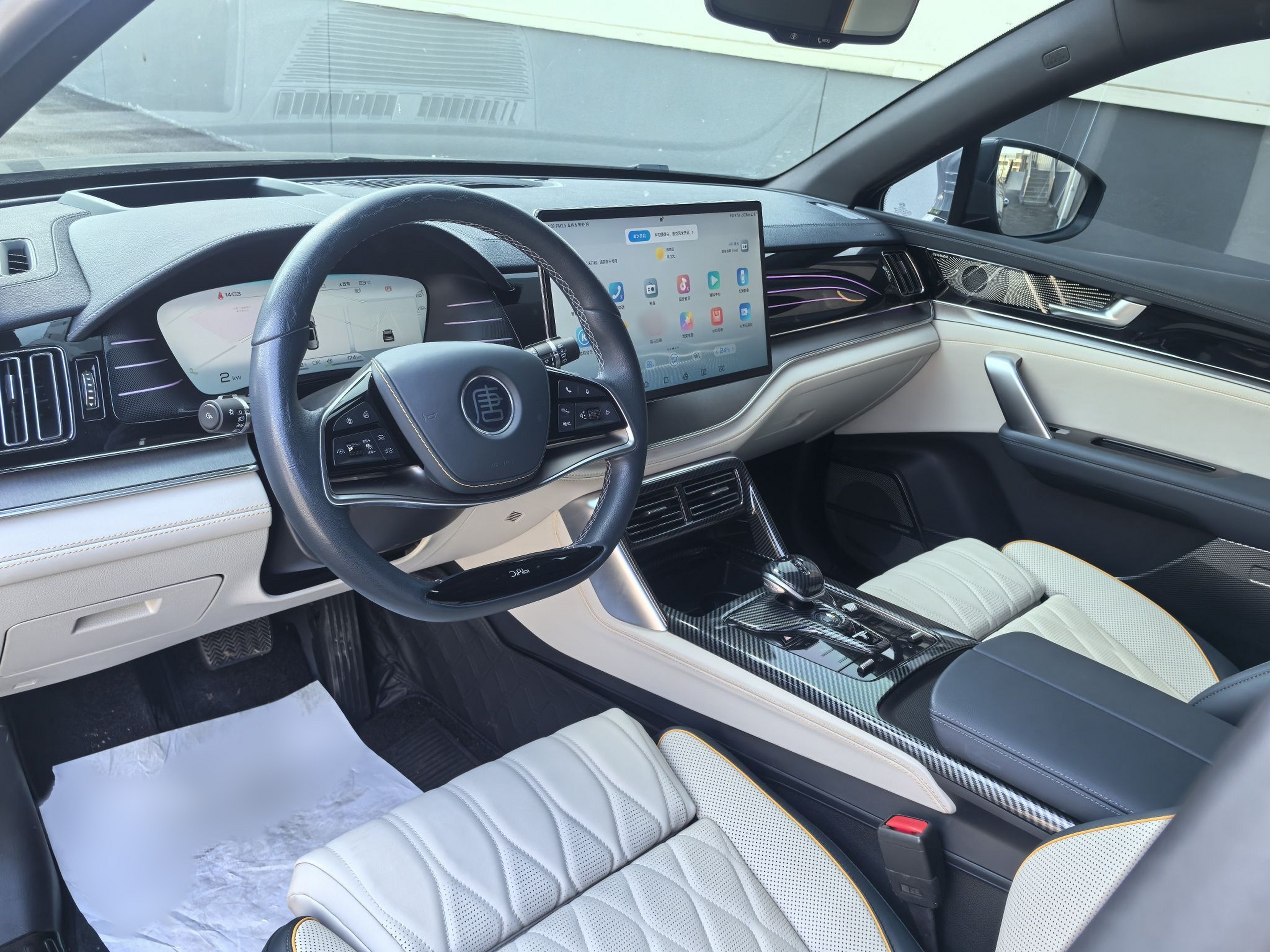 Interior delantero