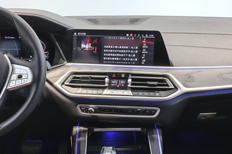 Used BMW X7 2022 xDrive40i Luxury Package with Leading Features