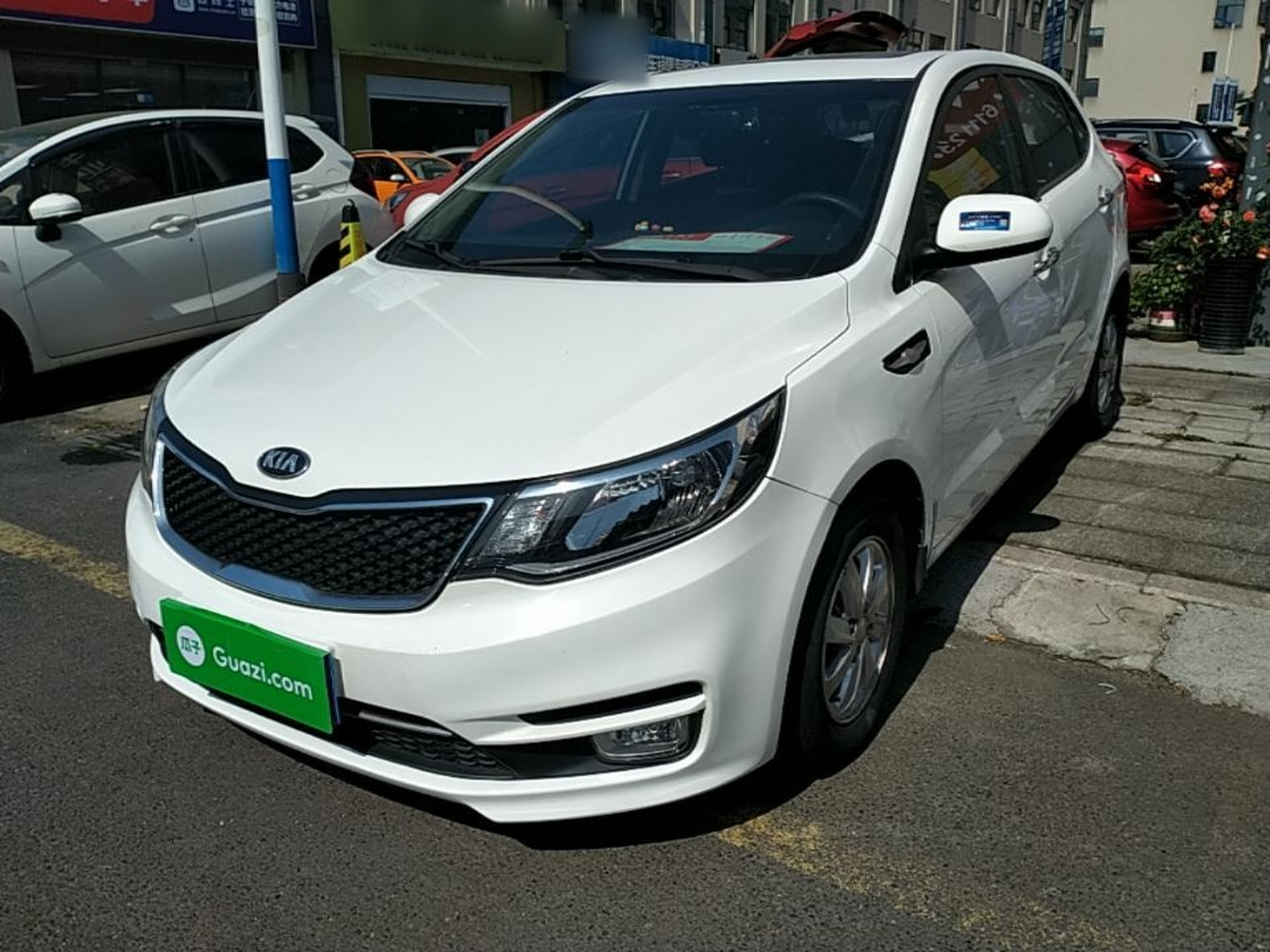 Under Front Bumper