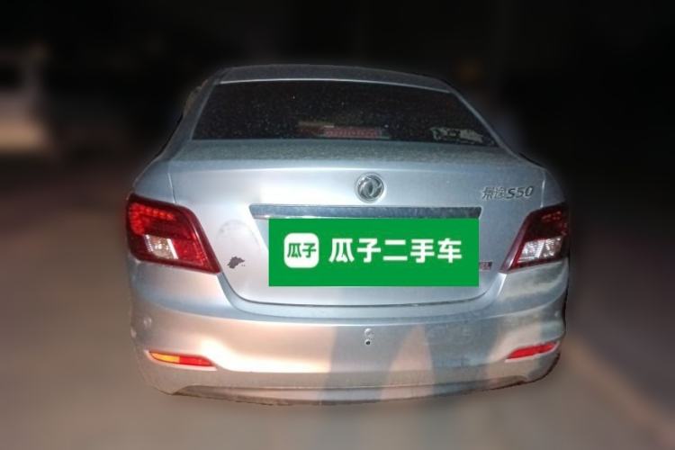 Used FORTHING Joyear S50 2014 1.5L Manual Luxury Model
