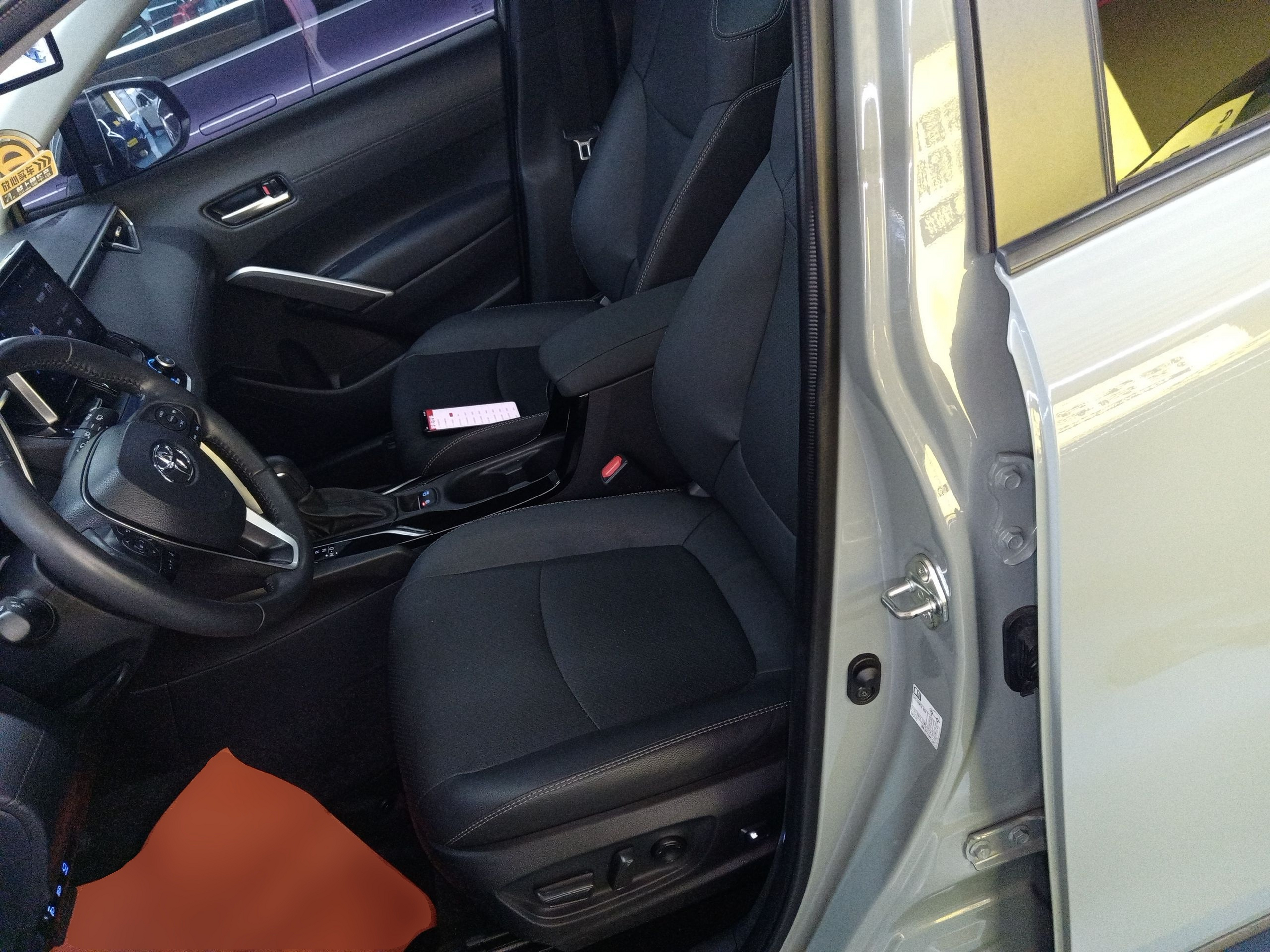 Avant de la voiture