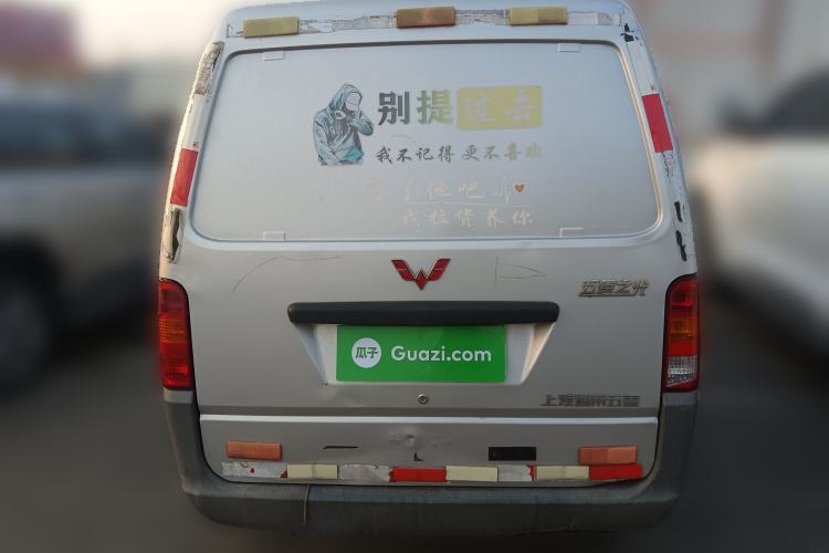 Used Wuling Zhiguang 2020 1.2L Van Utility Model China VI Emission Standard 2 Seats LSI