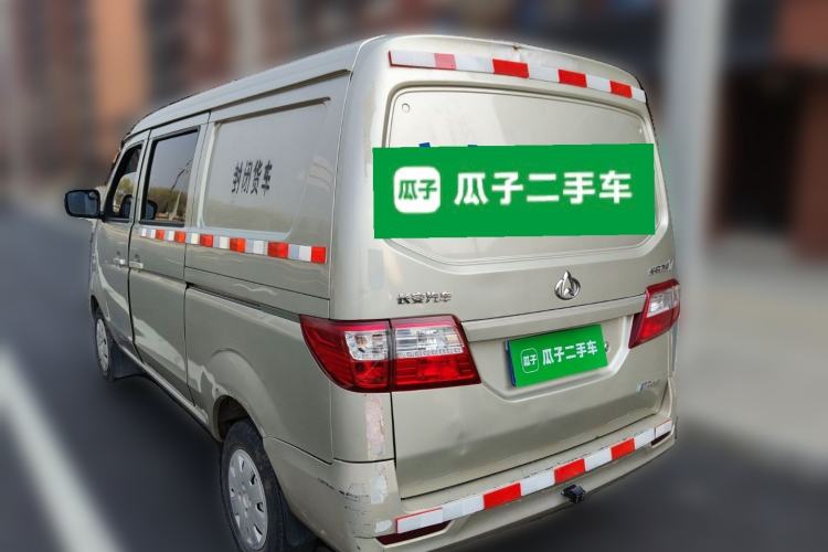 Used CHANGAN KAICHENG Star 7  Rear Left 45 Deg