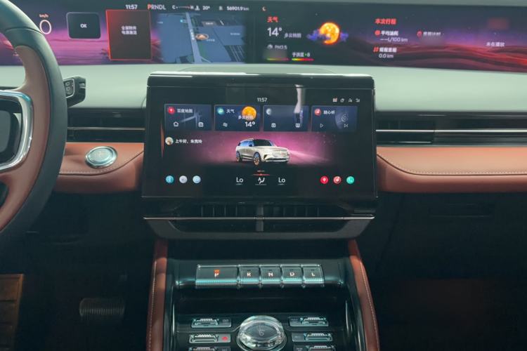 Used Lincoln Nautilus 2025 2.0T All-Wheel-Drive Luxury Hybrid Edition Audio And AC Panel