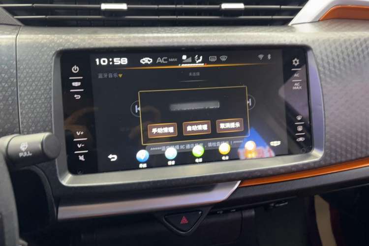 Used Geely Auto Vision X1 2017 1.3L Manual Frenzy Edition