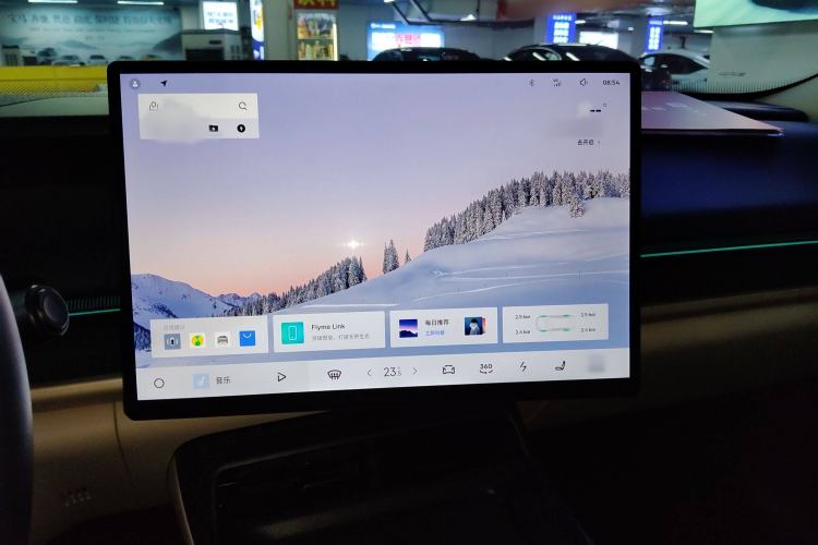 Used Lynk & Co 07 2024 EM-P 126 Long-Range Halo Audio And AC Panel