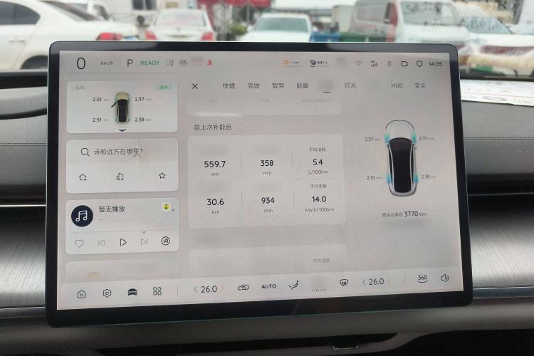 Used Qiyuan A07 2023 Range-Extended 200 Max
