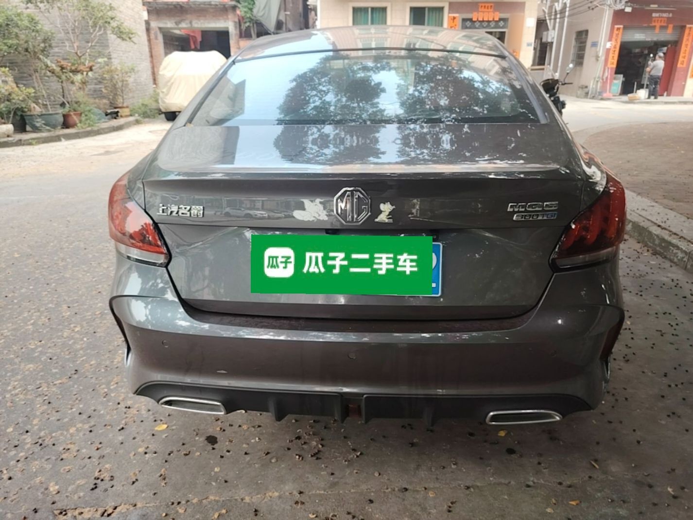 MG 5 2021 Revised 300TGI DCT Qingshè Luxurious Enjoyment Edition — снимка 5