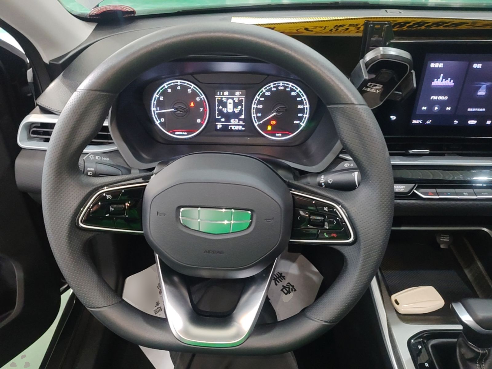 Geely Auto Emgrand 2025 4th Generation 1.5L CVT Starry Edition — снимка 13