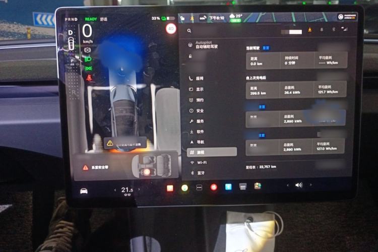 Used Tesla Model 3 2023 Rear-Wheel-Drive Version