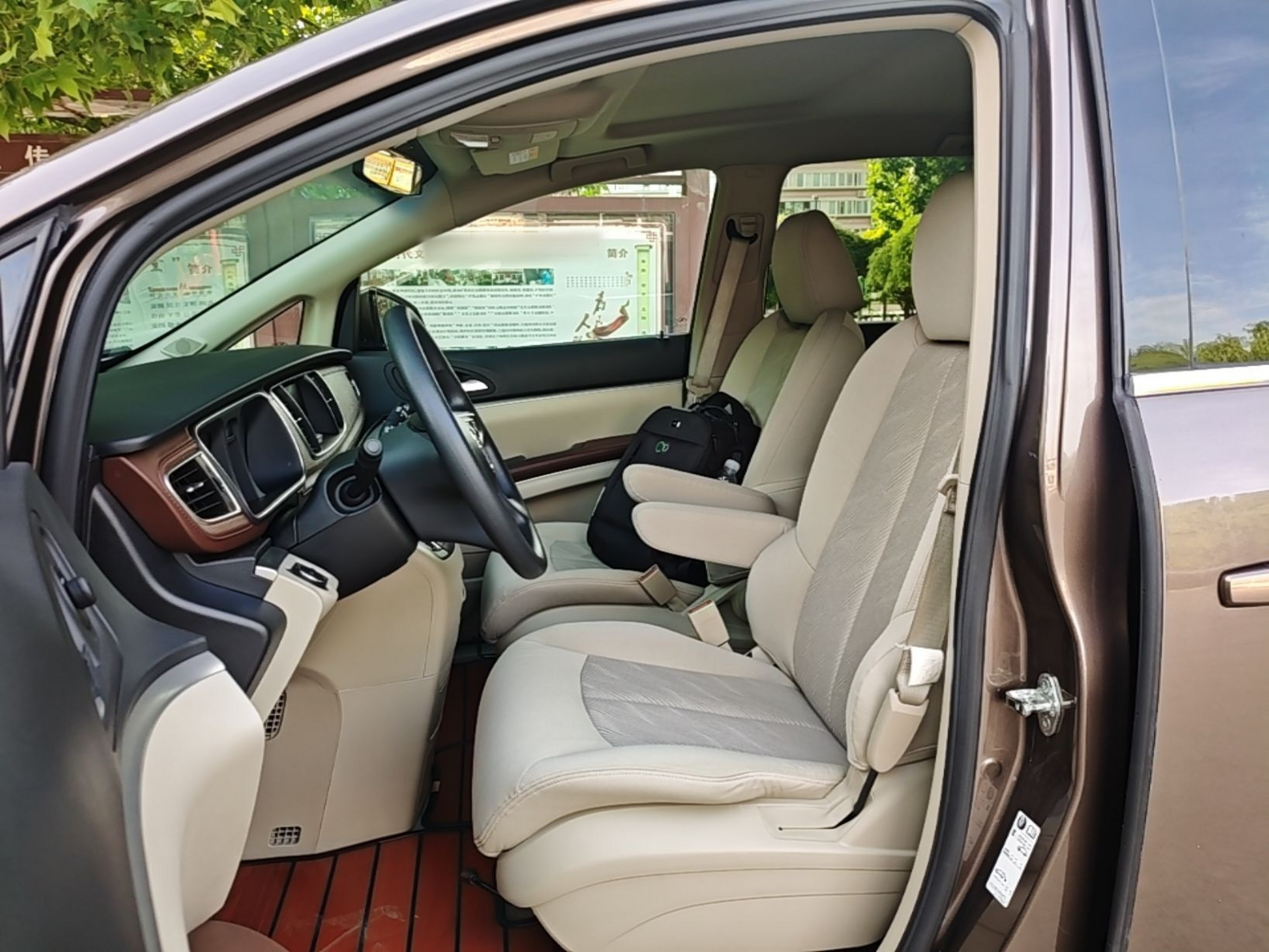 Interior delantero