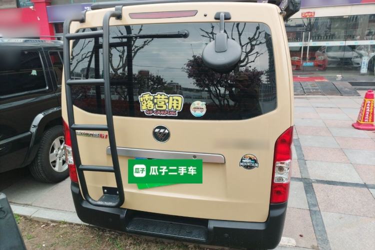 Used Foton Scenic G7 