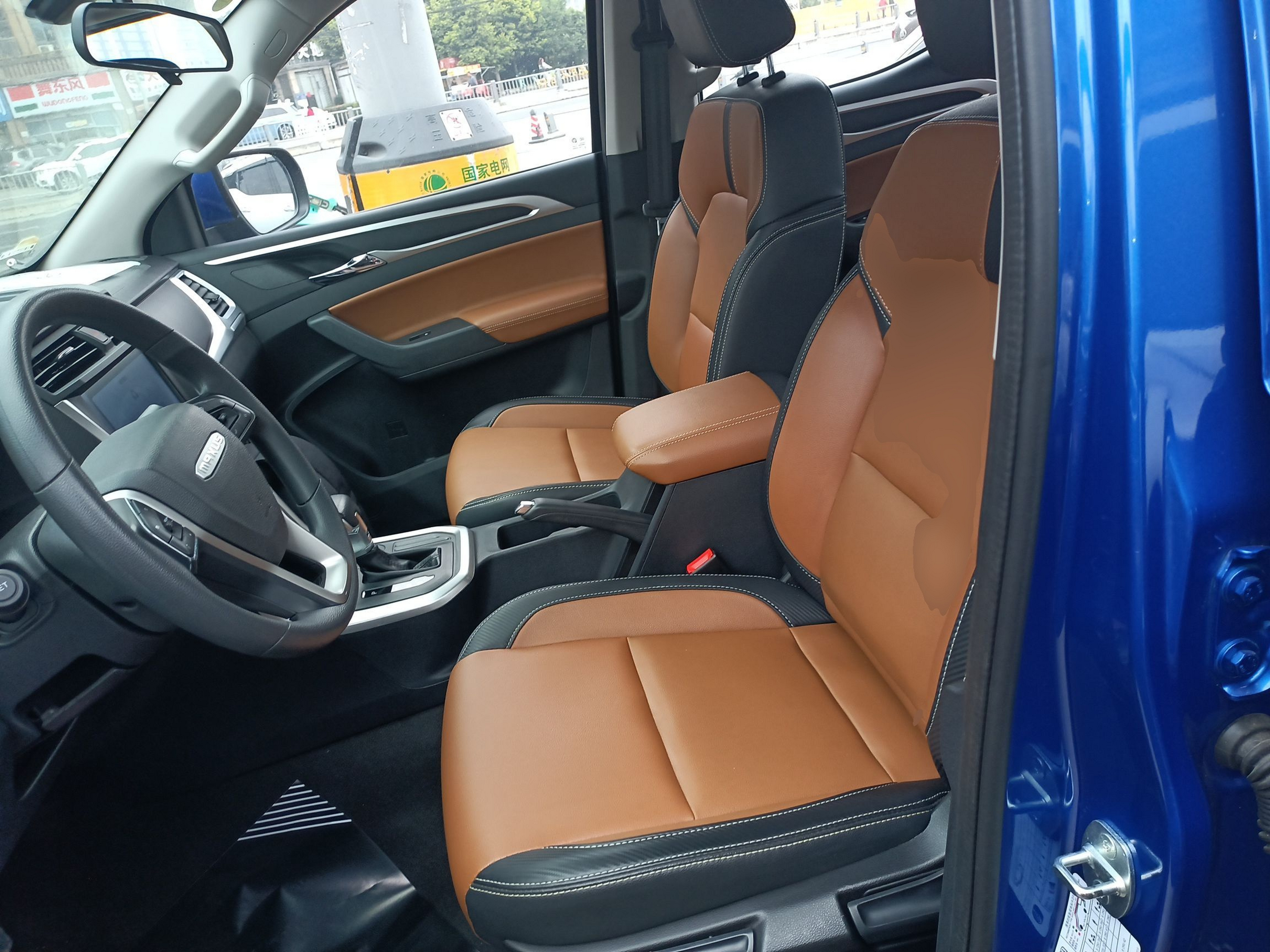 Avant de la voiture
