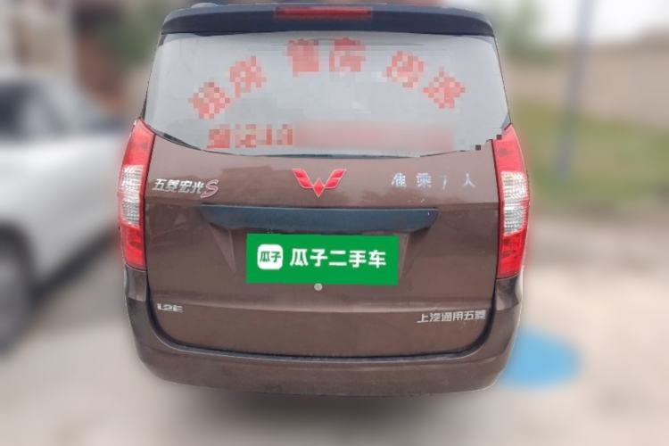 Used Wuling Hongguang 2015 1.2L S Base Model China V Standard
