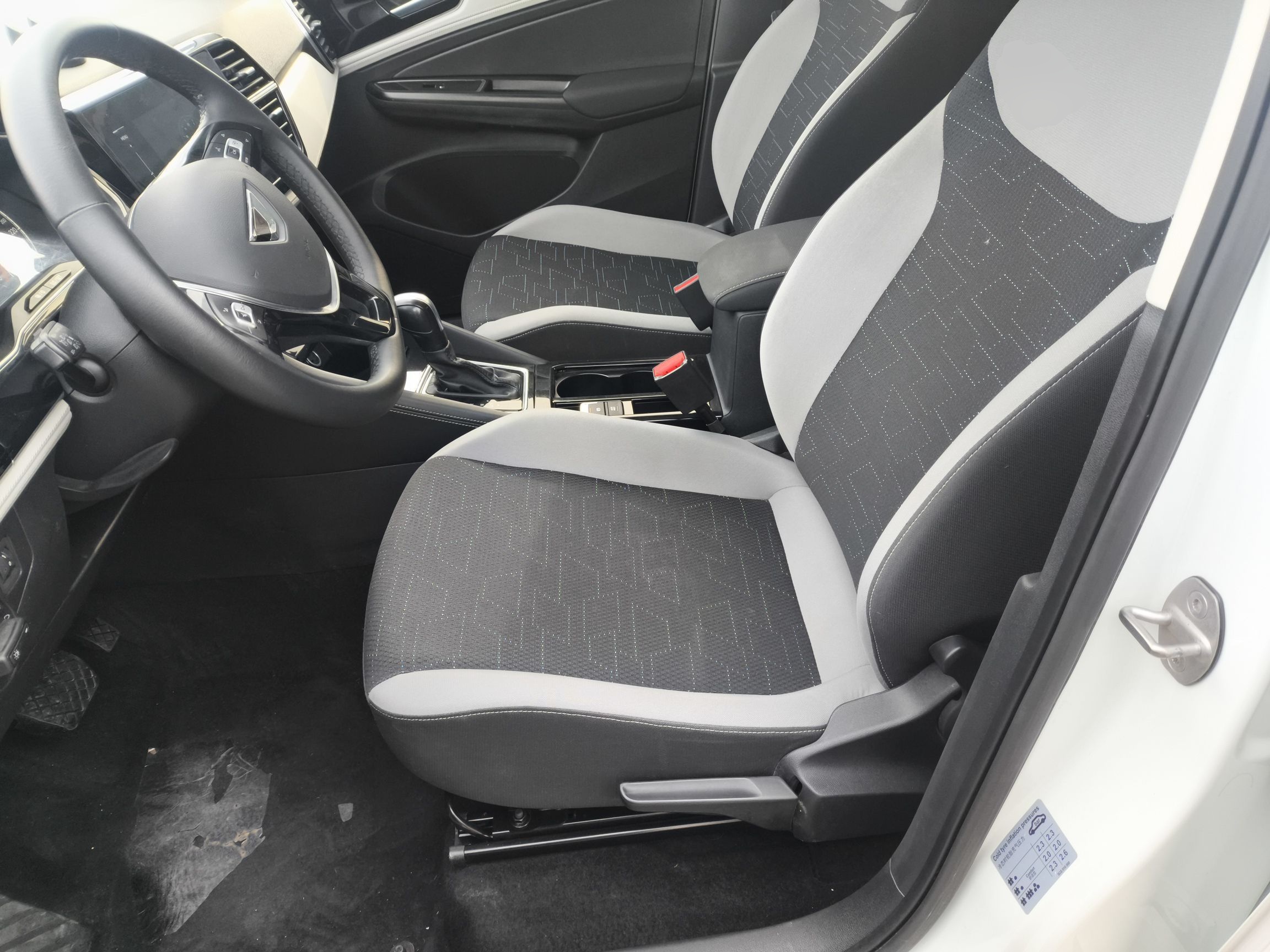 Front Interior