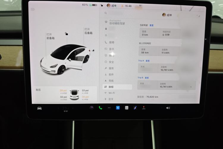 Used Tesla Model 3 2020 Refreshed Version Long-Range Rear-Wheel Drive