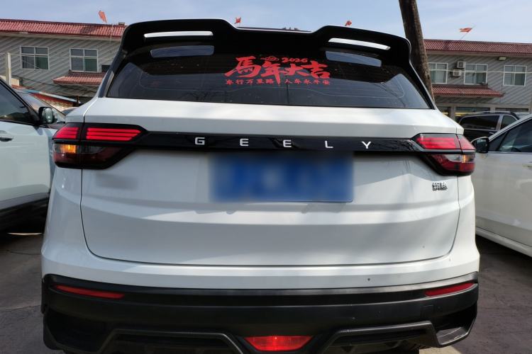 Used Geely Auto Coolray 2025 1.5L CVT Super Edition
