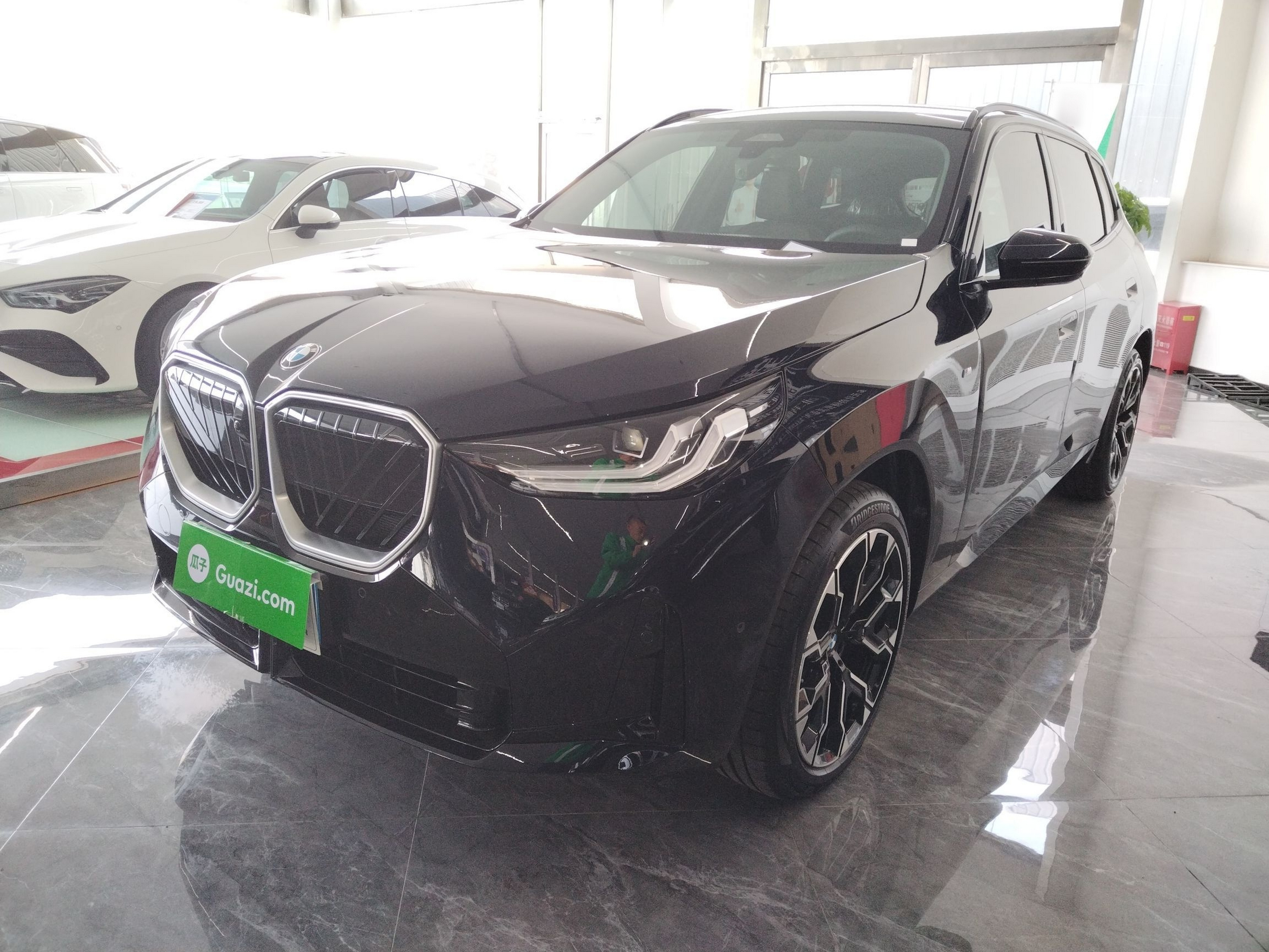 Under Front Bumper