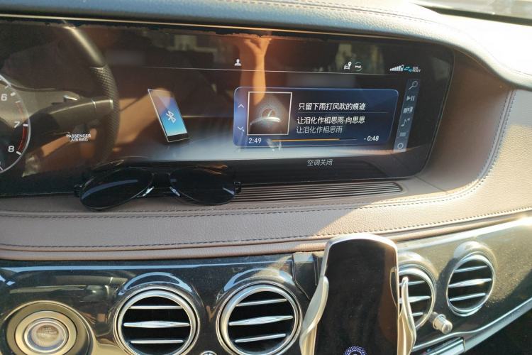 Used Mercedes-Benz S-Class 2020 S 450 L 4MATIC Exclusive Edition Audio And AC Panel