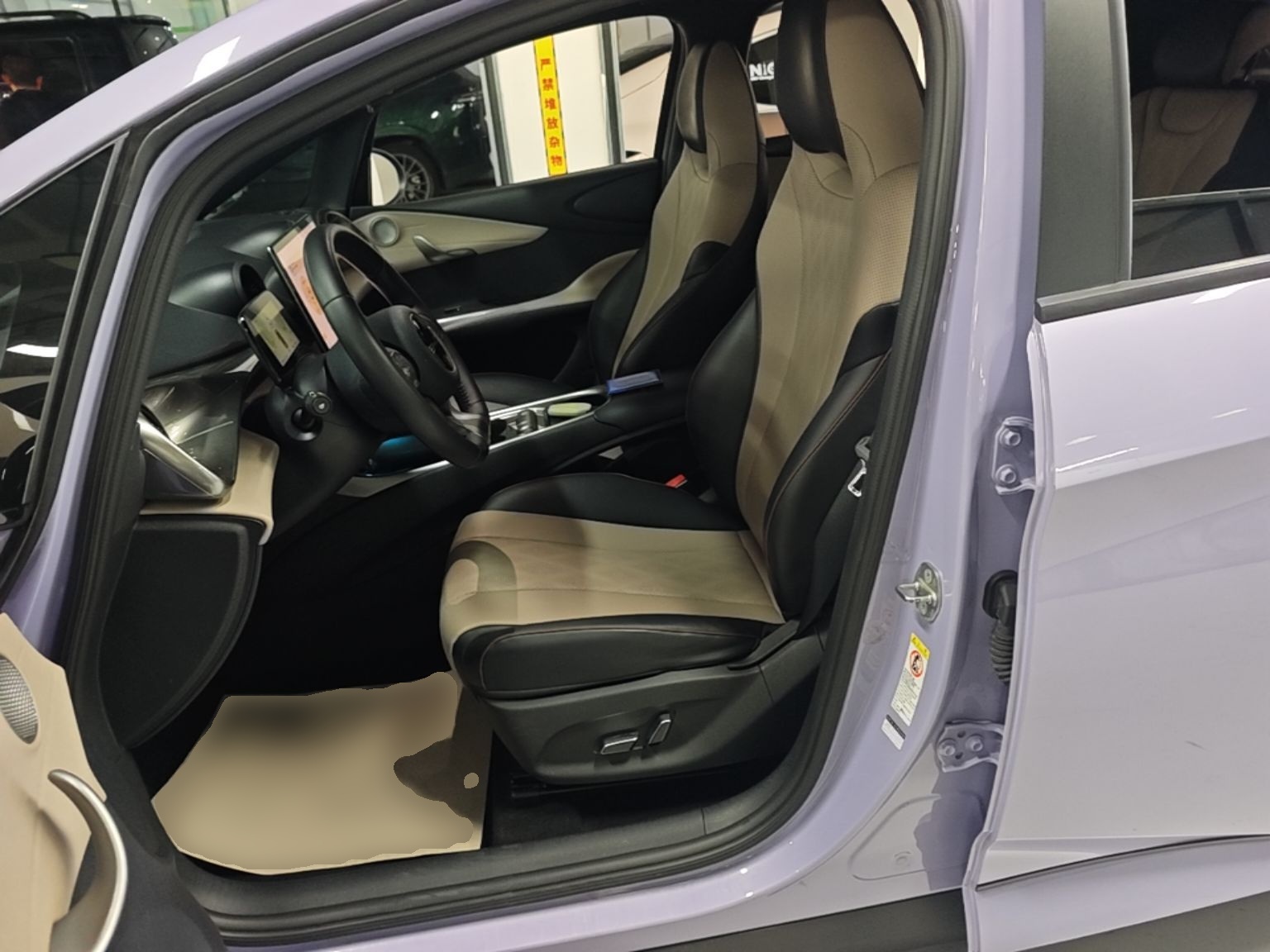 Front Interior