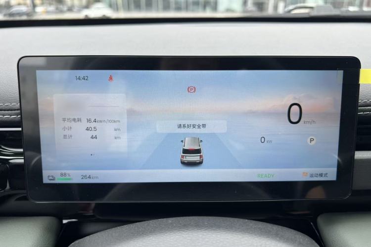 Used Baojun Spark EUV 2026 301km Flagship Edition
