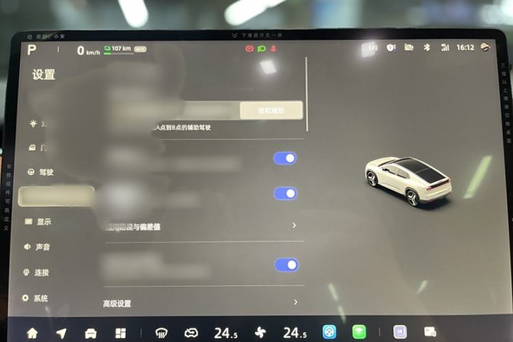 Used CHANGAN NEVO E07 2025 All-Electric 4x4 90kWh Ultra High-Performance Edition
