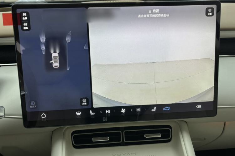 Used VOYAH FREE 2025 Model FREE+ Four-Wheel-Drive Qiankun Edition