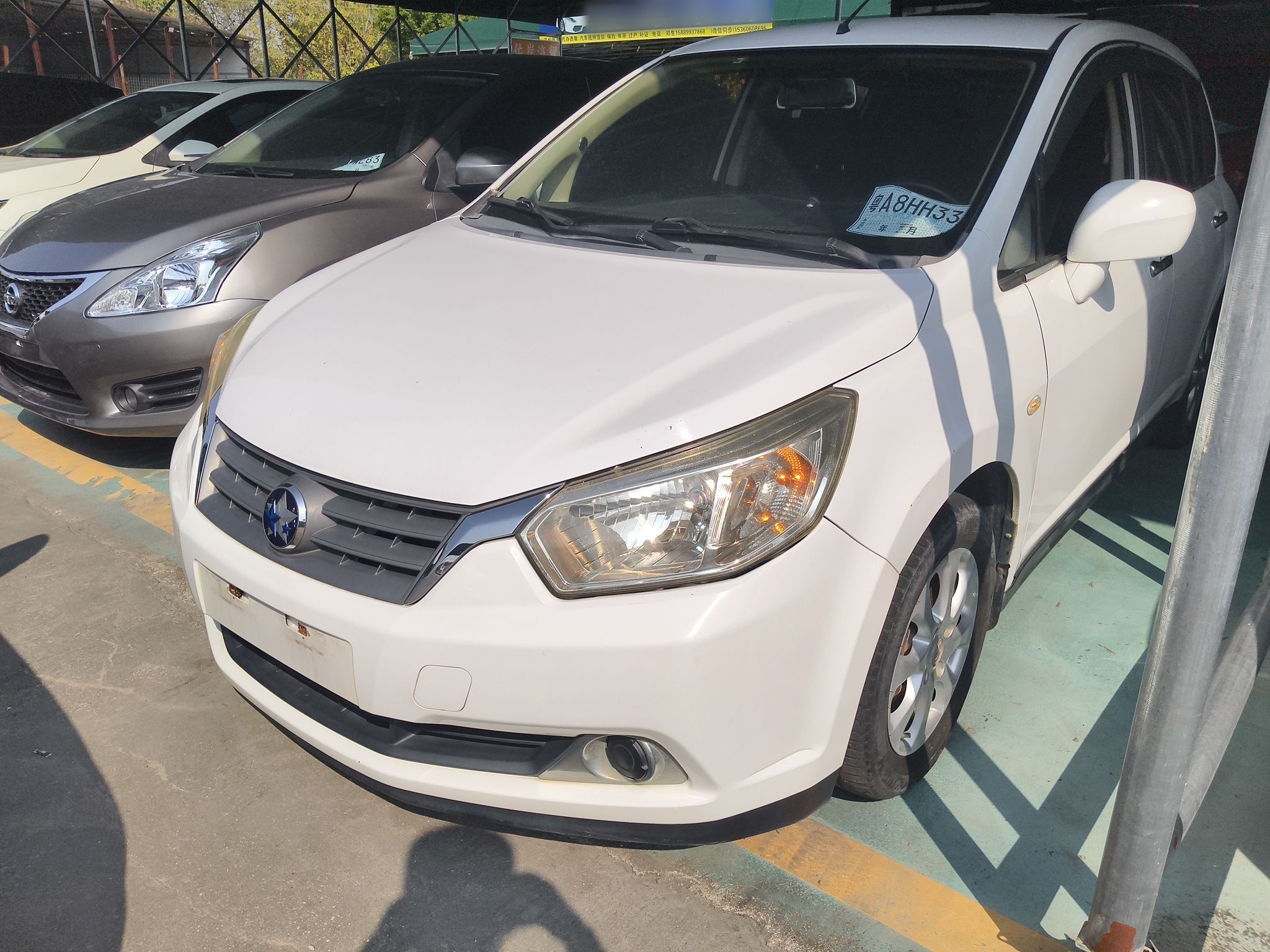 Под передней частью автомобиля