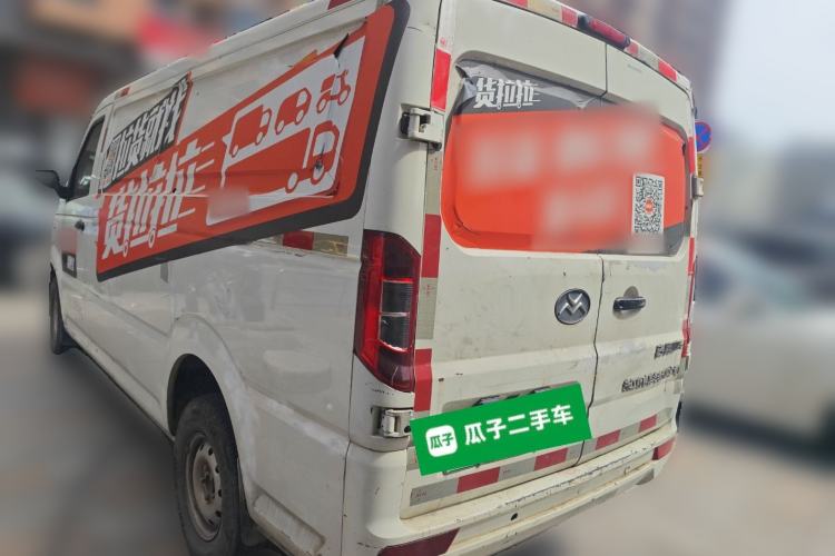 Used New Gonow Shuailing 2022 Standard Range with 41.64 kWh Lishen Power Rear Left 45 Deg