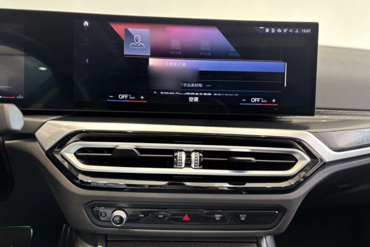 Used BMW 2 Series (Import) 2023 225i M Sport Night Edition Package