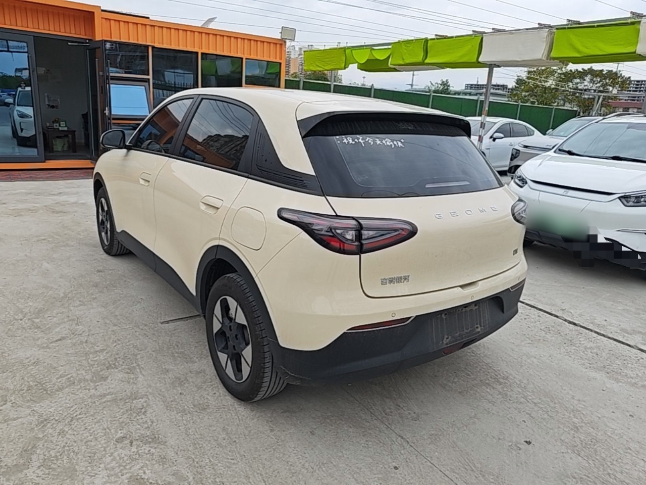 Geely Galaxy Geome 2026 Model 410km Freedom Edition — снимка 4