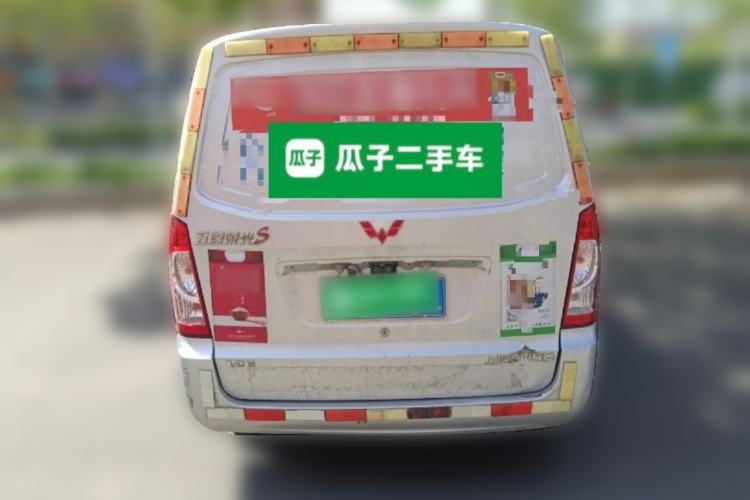 Used Wuling Rongguang  Rear