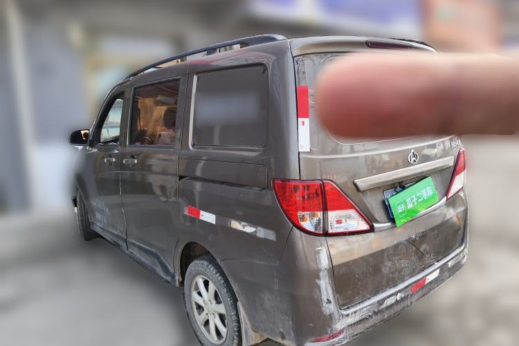 Used CHANGAN KAICHENG Ounuo S  Rear Left 45 Deg