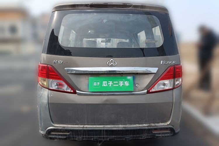 Used CHANGAN KAICHENG Ounuo S 2014 1.3L Elite Model Rear