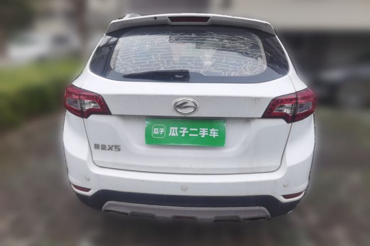 Used Land X5 2015 1.5T CVT Enjoyment Edition Rear