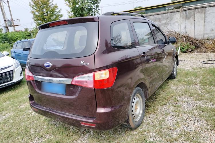 Used Karry K50 2018 1.5L Manual Comfort Model