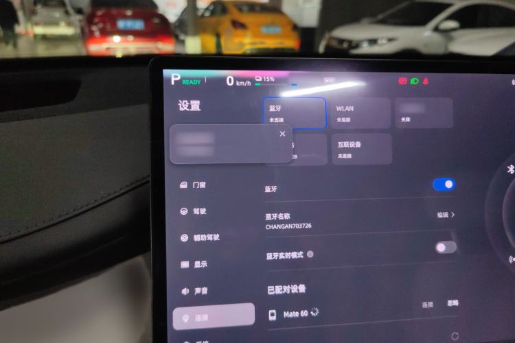 Used Qiyuan Q07 2025 215 Flagship Edition
