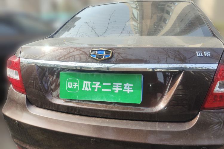 Used Geely Auto Vision 2017 1.5L Automatic Happiness Edition
