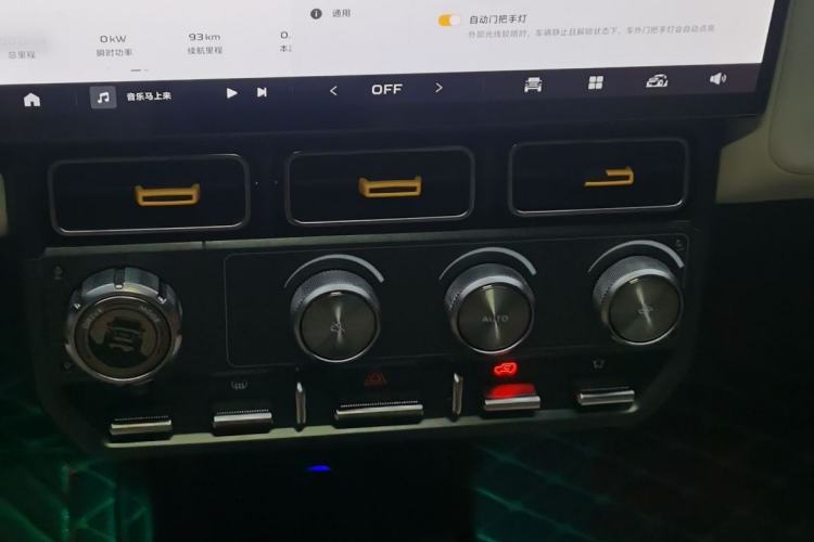 Used iCAR V23 2025 501 Four-Wheel Drive Advanced Version Interior 5