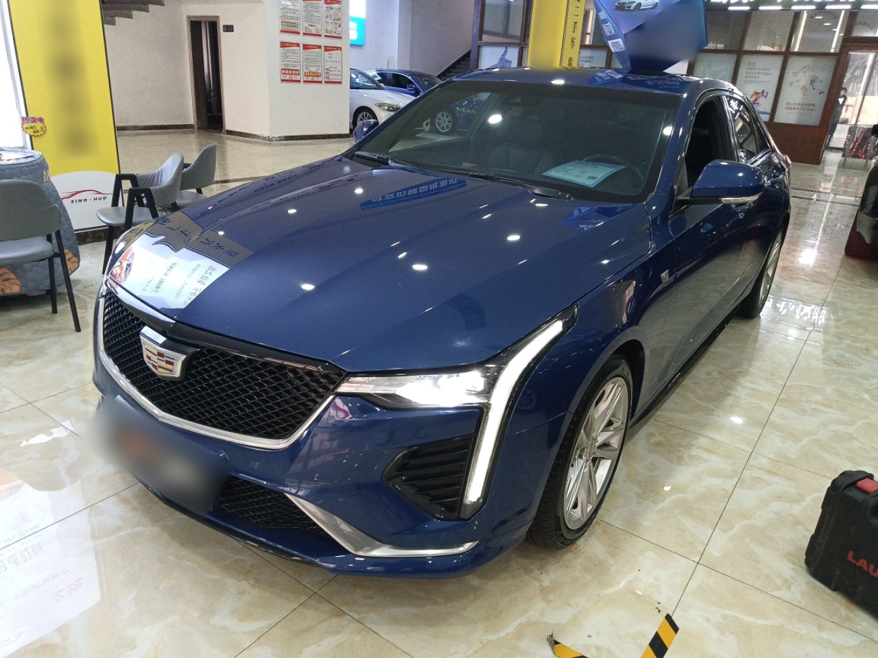 تحت مقدمة السيارة