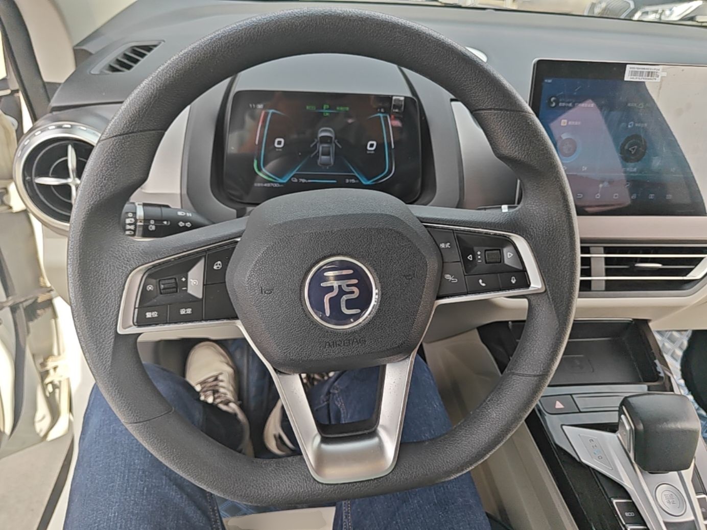 BYD Yuan Pro 2021 401 km Luxury Version — снимка 13
