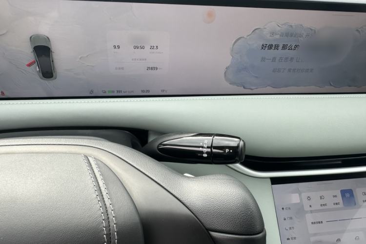 Used IM LS6 2023 Max Enhanced Performance Edition