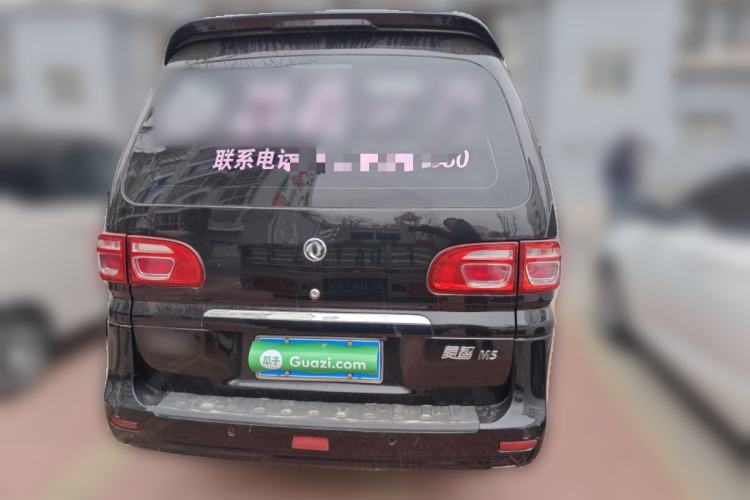 Used FORTHING Lingzhi 2018 M5L 1.6L 7-Seater Luxury Model