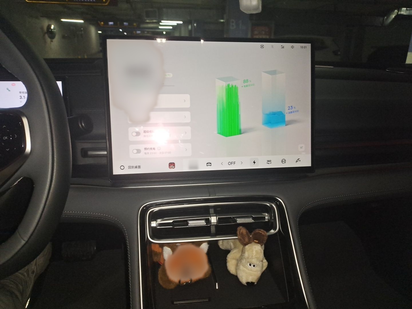Geely Galaxy A7 2025 Model EM-i 150km Exploration+ Edition — снимка 12