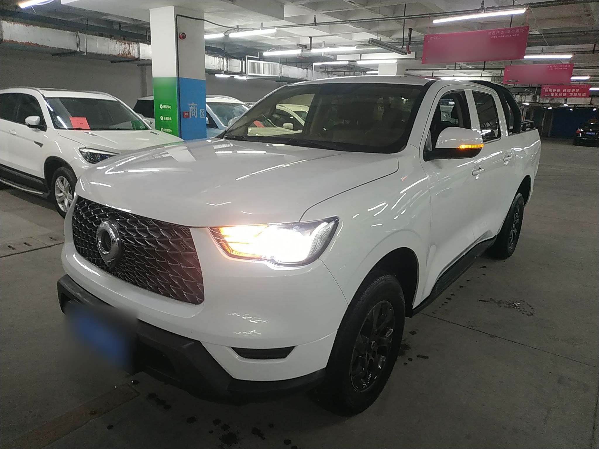 تحت مقدمة السيارة