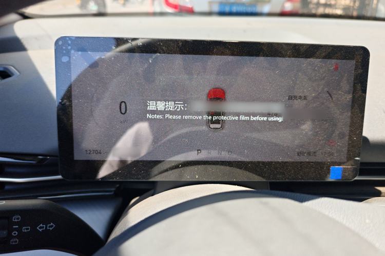 Used Bestune Yueyi 03 2025 565km Enjoy Edition