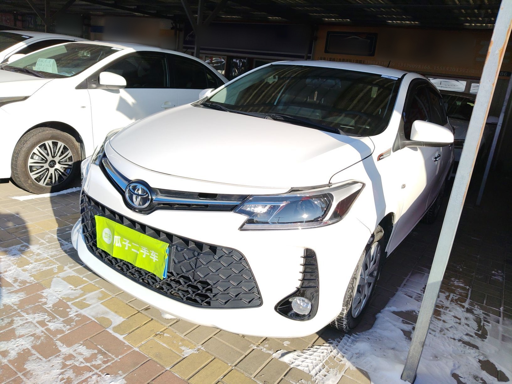 تحت مقدمة السيارة