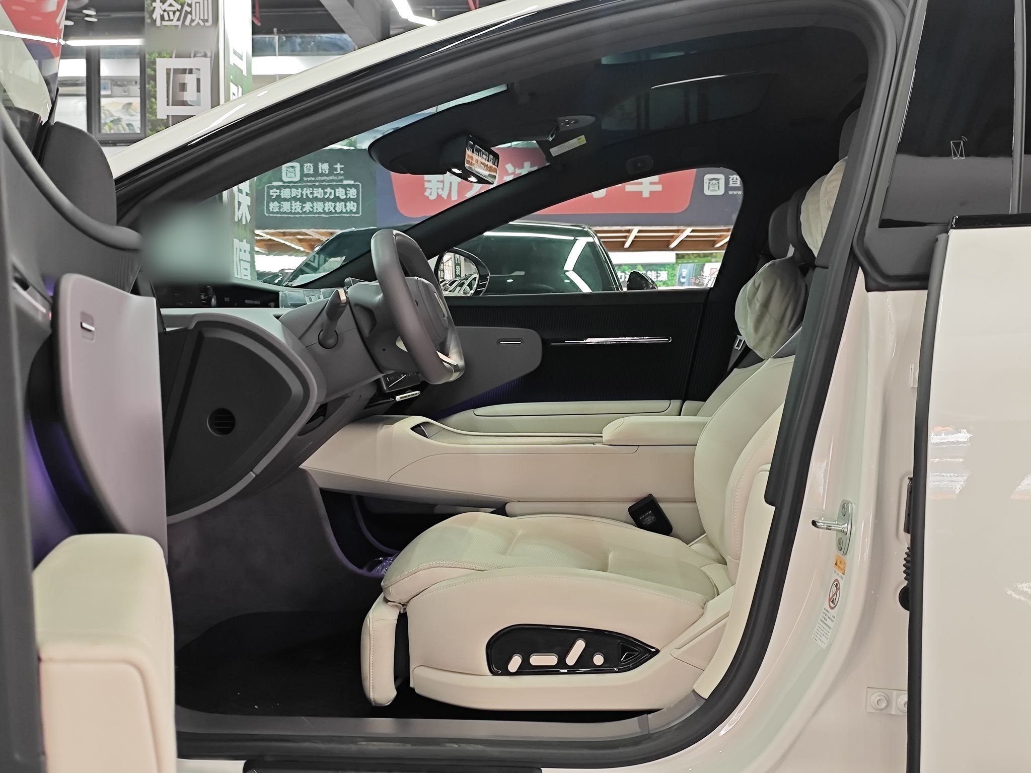 Interior delantero