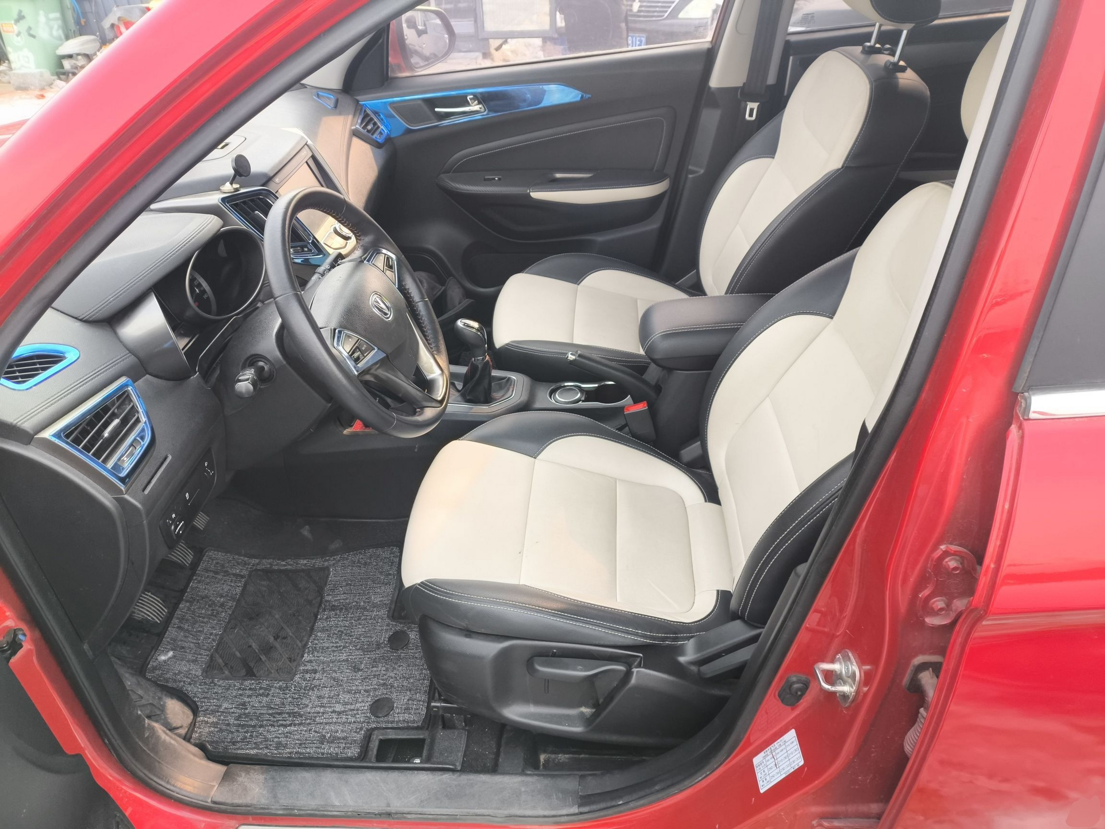 Front Interior